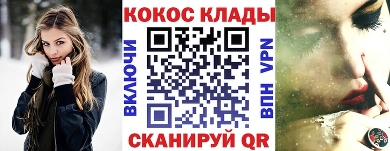 Купить где  Бирск  Кокаин Колумбийский 