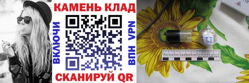 ГАШИШ 40% ТГК  Купить закладки  Бирск 