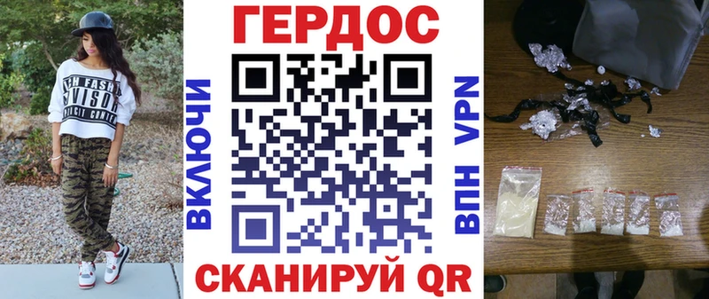 Купить  Бирск  Героин Heroin 