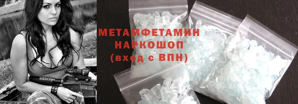 Альфа ПВП Корсаков