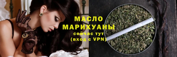 марихуана Красноперекопск