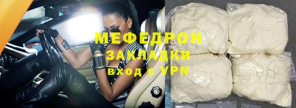 стаф Краснослободск