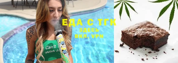 марихуана Красноперекопск