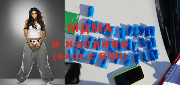 mdma Костерёво