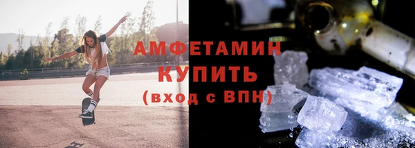 Альфа ПВП Корсаков