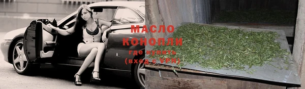 мет Кулебаки