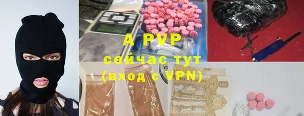 a pvp Краснотурьинск