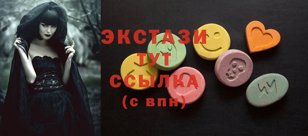 Альфа ПВП Корсаков
