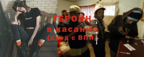марихуана Красноперекопск