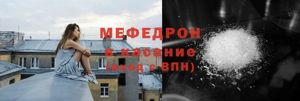 стаф Краснослободск
