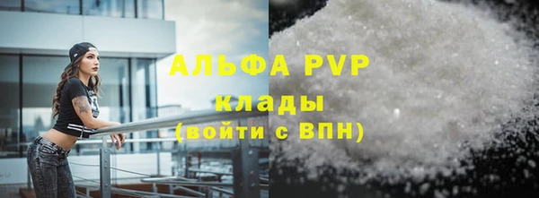 марихуана Красноперекопск