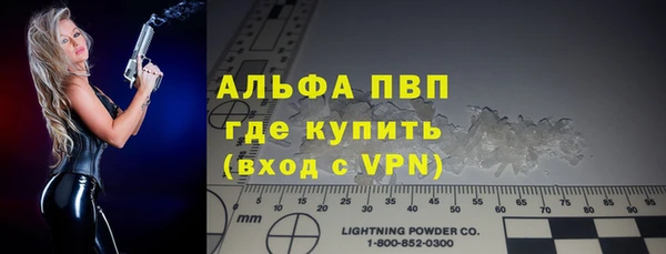 спайс Куйбышев