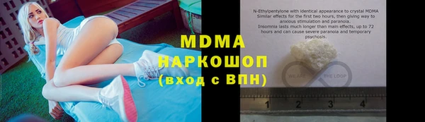 марихуана Красноперекопск