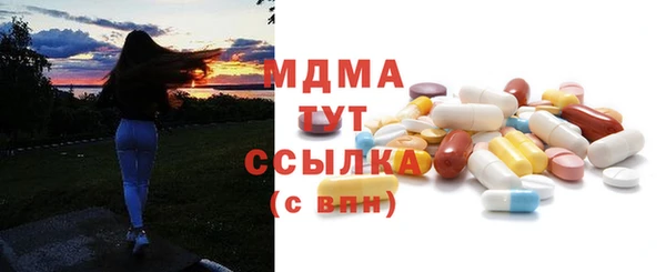 mdma Костерёво