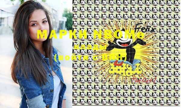 Альфа ПВП Корсаков