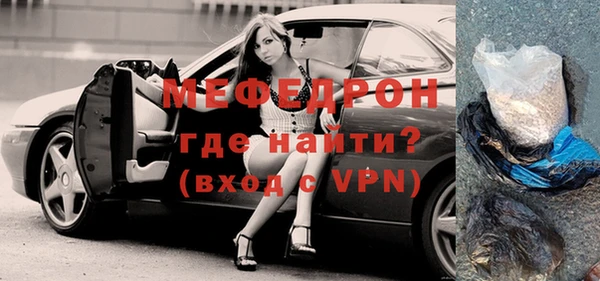 марихуана Красноперекопск