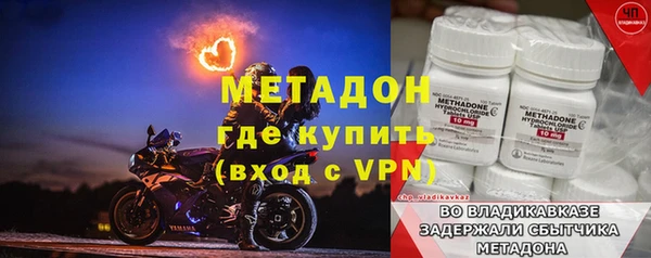 Альфа ПВП Корсаков