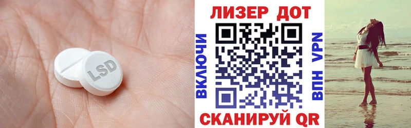Купить где  Бирск  ЛСД экстази кислота 