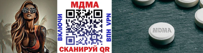 MDMA VHQ Бирск