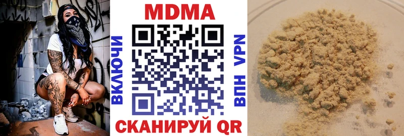 Купить  Бирск  МДМА молли 