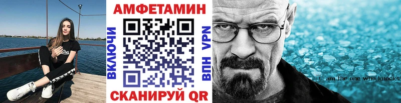 Метамфетамин Декстрометамфетамин 99.9% Бирск