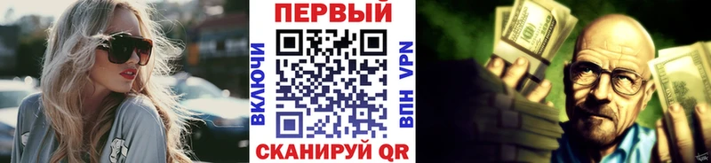 Купить  Бирск  Первитин Декстрометамфетамин 99.9% 