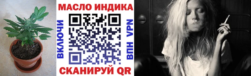 Купить где  Бирск  ТГК THC oil 