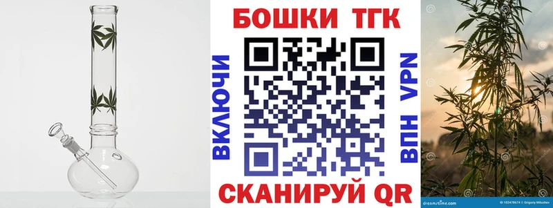 Купить где  Бирск  Шишки марихуана MAZAR 